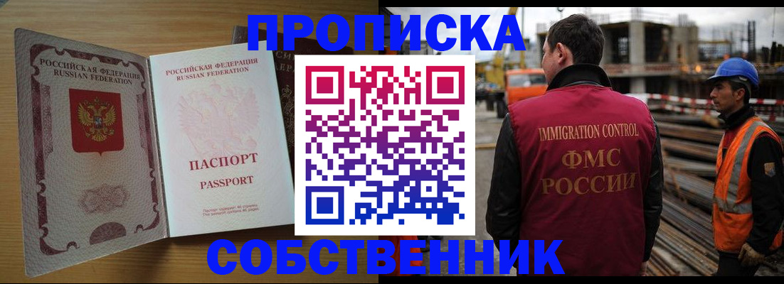 регистрация для дет. сада в Ипатово