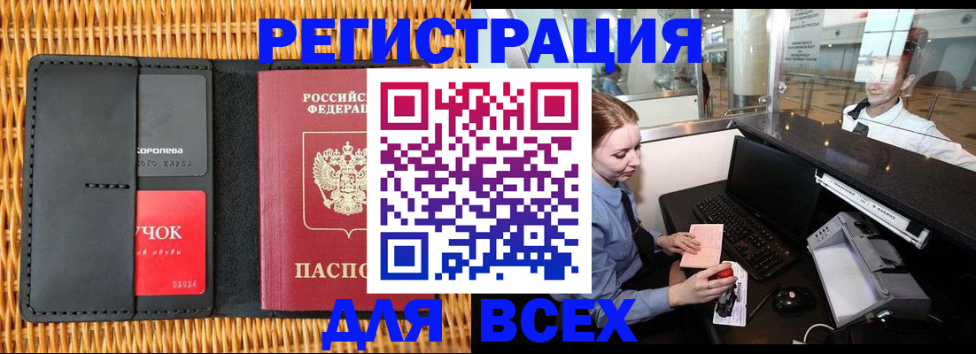 регистрация для дет. сада в Ипатово